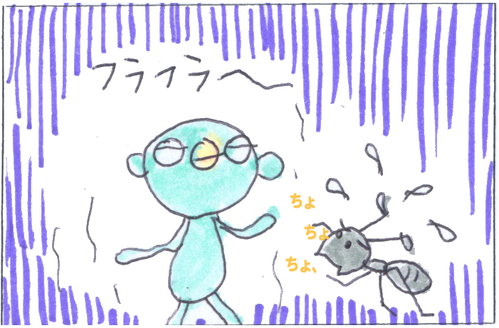 132.アナシの正体ブログ | LOVE FM - 76.1MHz FM RADIO STATION 132.アナシの正体ブログ | LOVE FM - 76.1MHz FM RADIO STATION